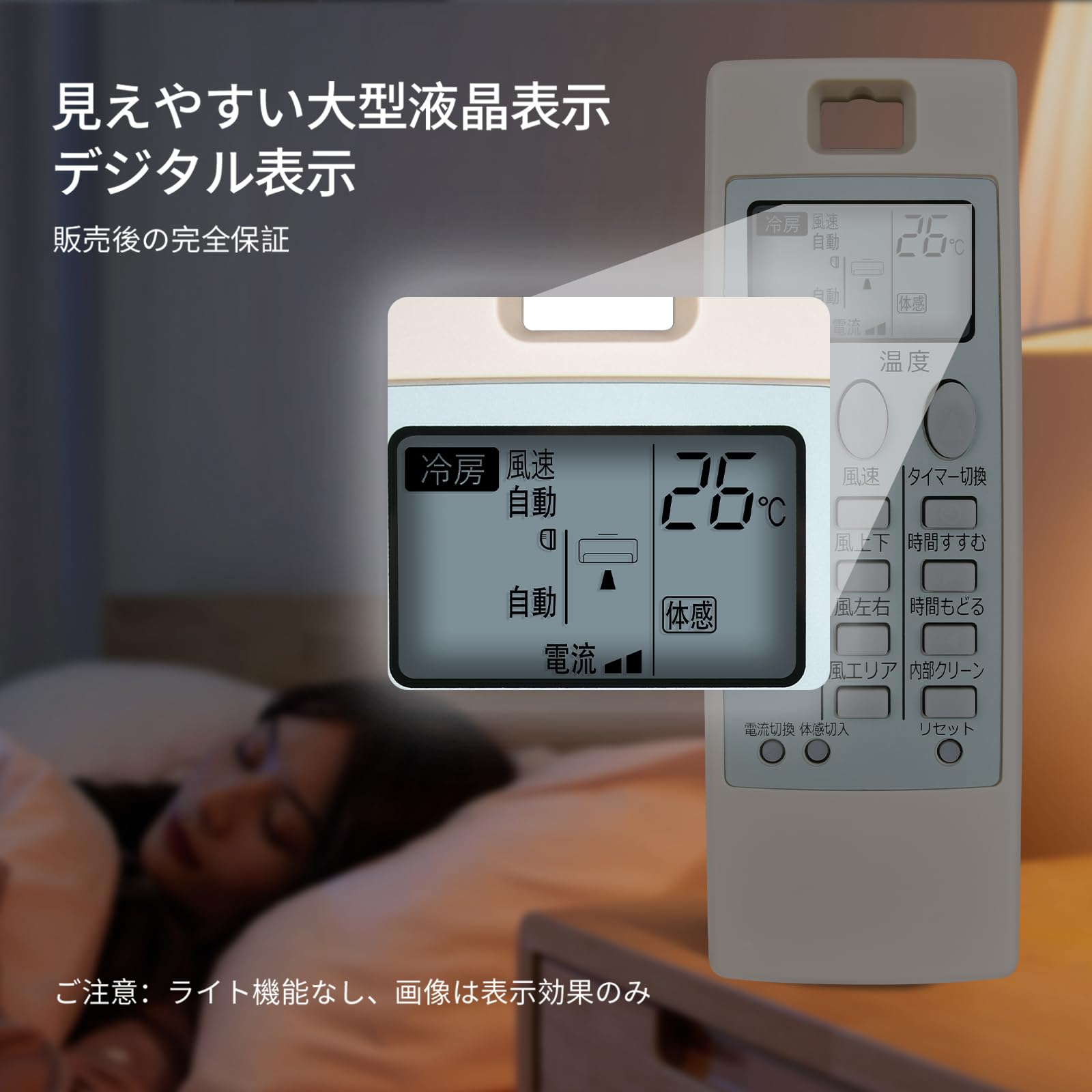 (未使用･未開封品)　三菱 エアコンリモコン NP101 v1yptgt Amazon.co.jp: エアコンリモコン NP101 for MITSUBISHI 三菱リモコン